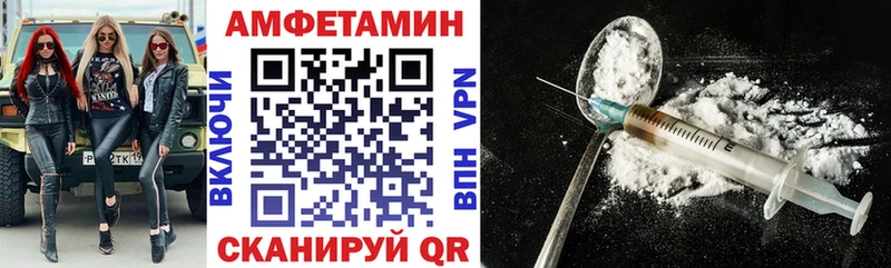 как найти наркотики  MEGA рабочий сайт  АМФЕТАМИН VHQ  Тула 