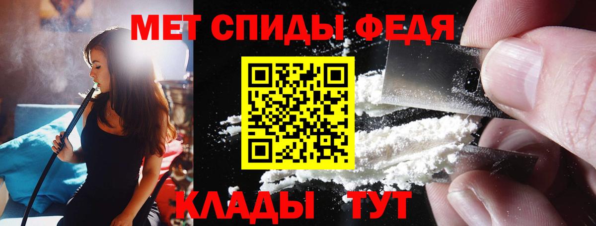 АМФ Premium Тула