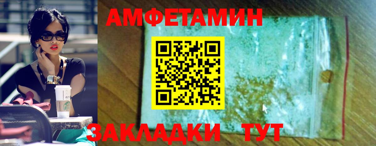 Amphetamine 98%  Amphetamine  Тула  АМФЕТАМИН  Вход с VPN 