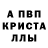 MDMA кристаллы Ban Shee