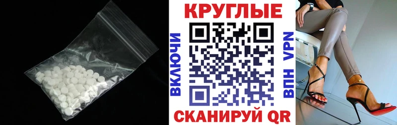 Ecstasy MDMA  Тула 
