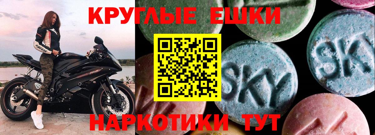 Мефедрон кристаллы  NBOMe  Кодеин  МЕТ  Вход с VPN  Кокаин  A-PVP СК кристаллы  Тула  Бошки Шишки  Где продают наркотики? 