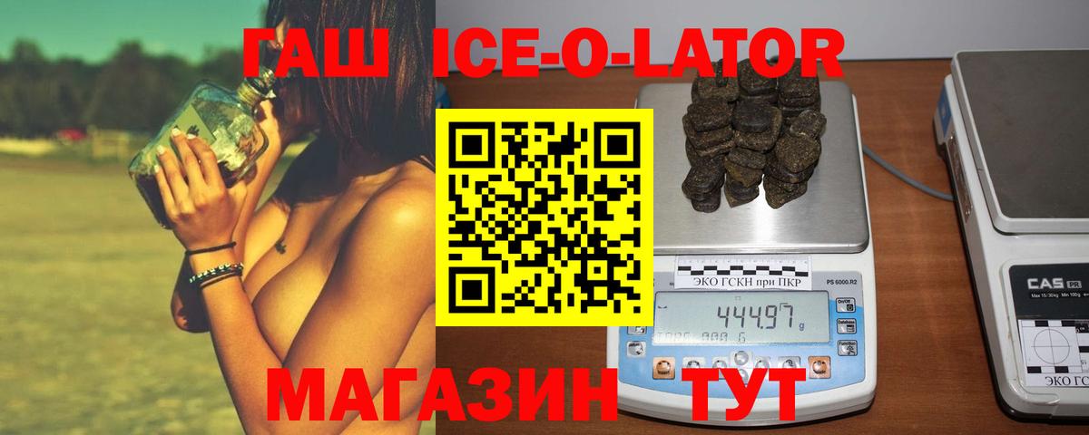 ГАШ индика сатива  где купить наркоту  Тула  Вход с VPN  Гашиш VHQ 