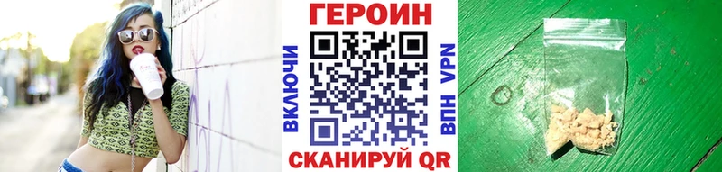 хочу наркоту  Тула  kraken ONION  Героин гречка 