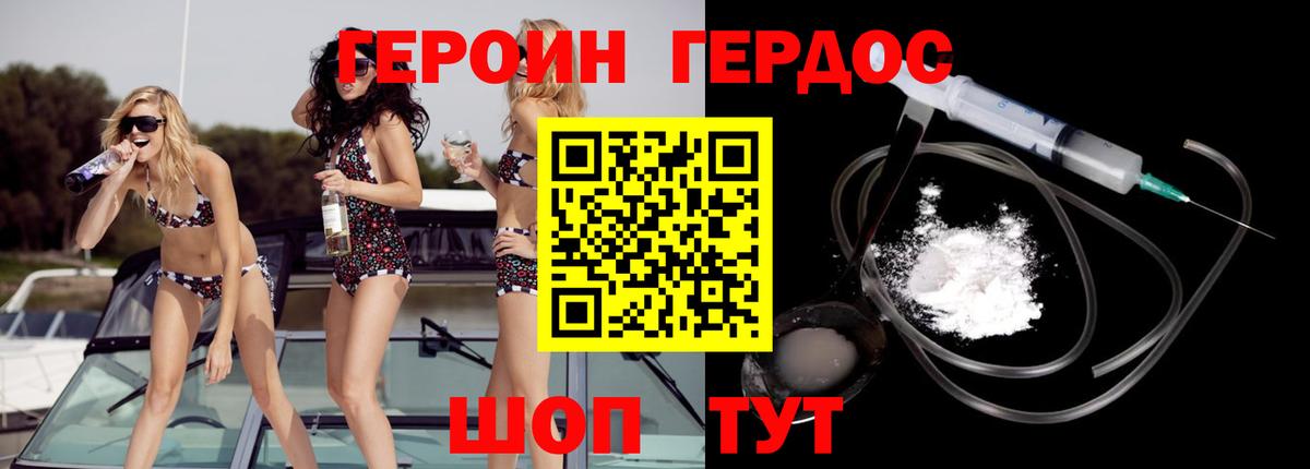 Тула  Героин белый  Вход с VPN 