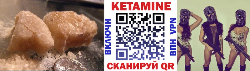 продажа наркотиков  Тула  КЕТАМИН ketamine 