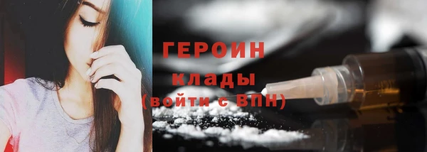 героин Алексеевка
