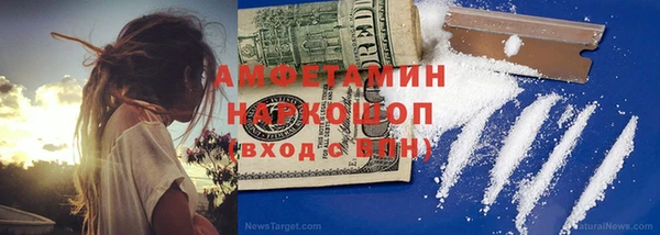 ГАЛЛЮЦИНОГЕННЫЕ ГРИБЫ Алексин