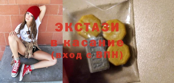 ГАЛЛЮЦИНОГЕННЫЕ ГРИБЫ Алексин