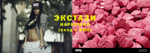 ГАЛЛЮЦИНОГЕННЫЕ ГРИБЫ Алексин