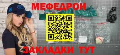 первитин Обнинск