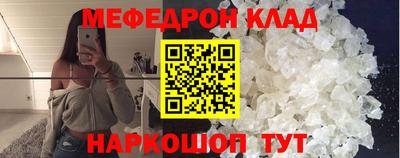 первитин Обнинск
