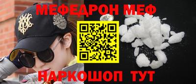 первитин Обнинск