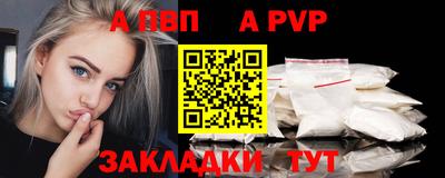 mdma Партизанск