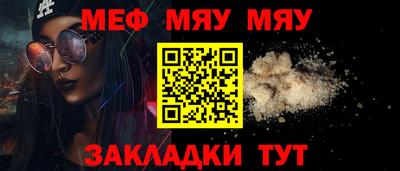 первитин Обнинск