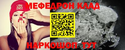 первитин Обнинск