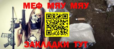 первитин Обнинск