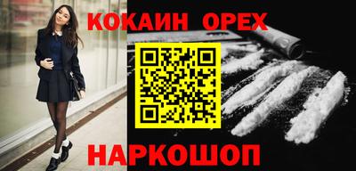 шишки Первоуральск