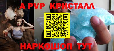 шишки Первоуральск