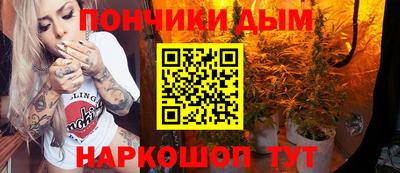 шишки Первоуральск