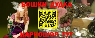 шишки Первоуральск