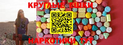 первитин Обнинск