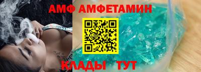 первитин Обнинск