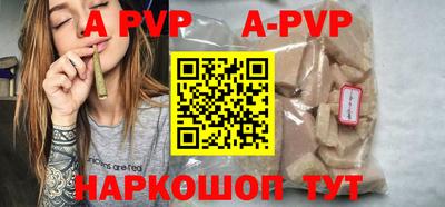 первитин Обнинск