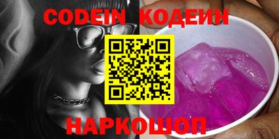 ПСИЛОЦИБИНОВЫЕ ГРИБЫ Обь