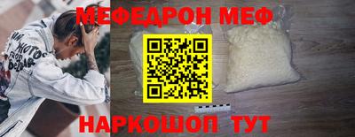 первитин Обнинск