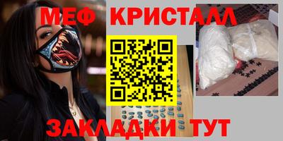 mdma Партизанск