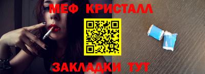 первитин Обнинск