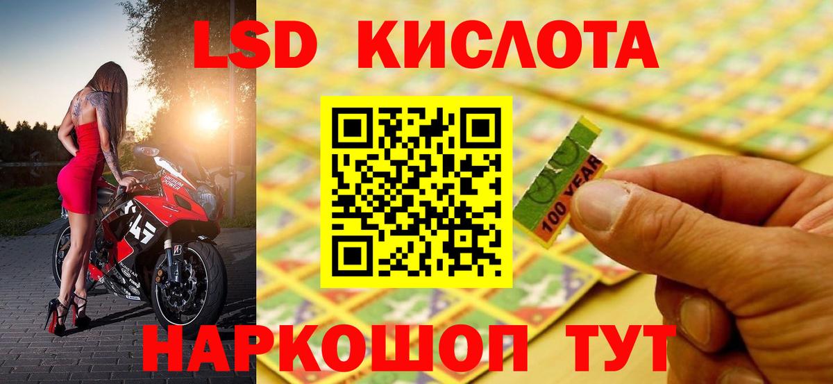 Каннабис Тула