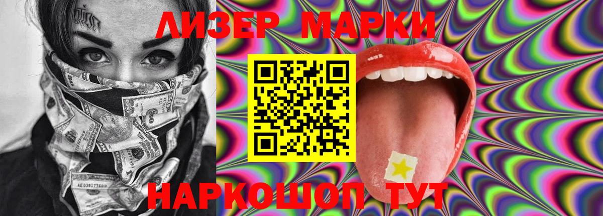 LSD-25 экстази кислота  Вход с VPN  Тула 