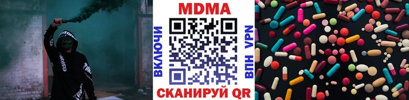 МДМА молли  shop формула  Тула  МЕГА ТОР 