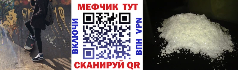 МЕФ VHQ  ОМГ ОМГ ТОР  Тула 