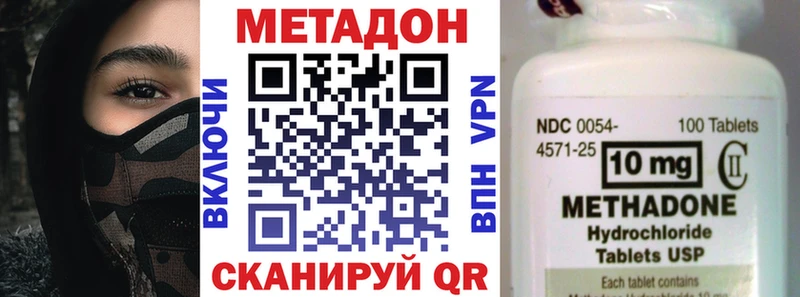 Метадон methadone  даркнет сайт  OMG ссылки  Тула 