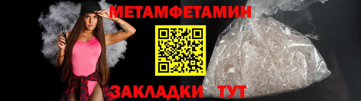 Метамфетамин Декстрометамфетамин 99.9% Тула