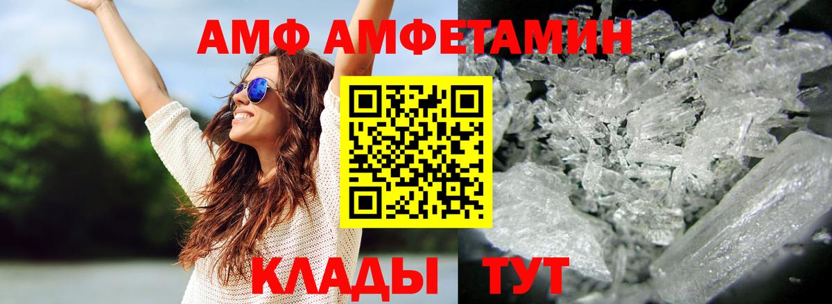 Метамфетамин витя  Вход с VPN  Тула 