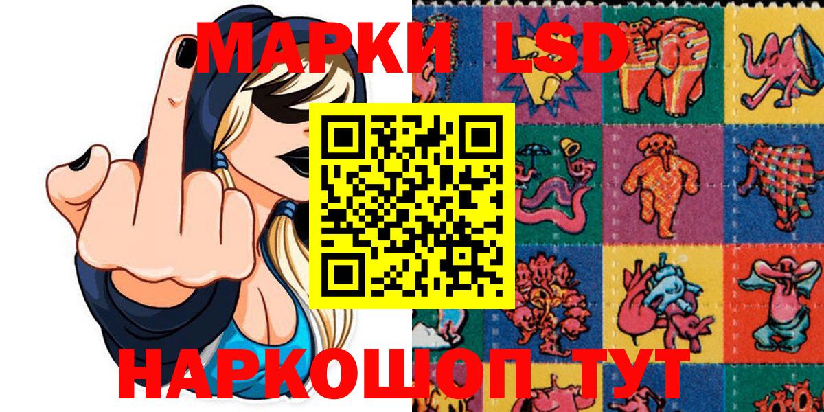 Марки 25I-NBOMe 1,8мг  Марки 25I-NBOMe 1,8мг  Тула  Вход с VPN 