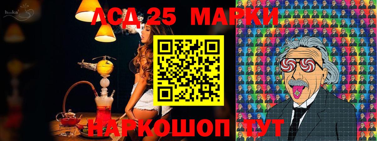 Наркотические марки 1500мкг Тула