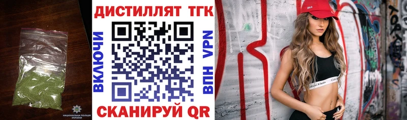 ТГК гашишное масло  Тула 