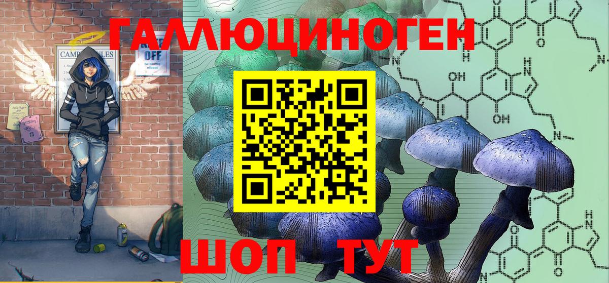 Тула  Псилоцибиновые грибы мицелий  Вход с VPN  Галлюциногенные грибы мухоморы 