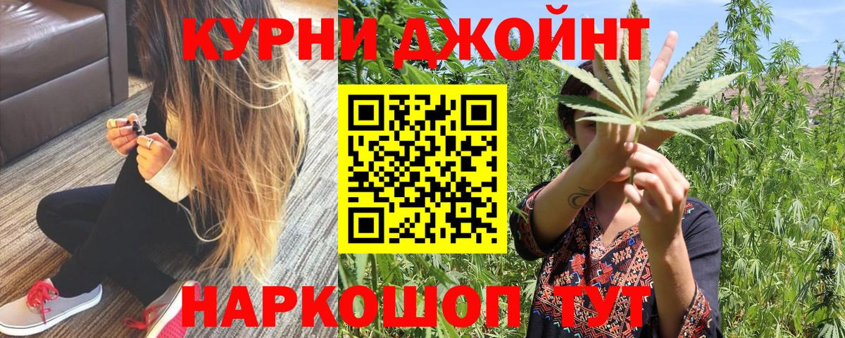 Шишки марихуана VHQ  Каннабис Ganja  Бошки Шишки марихуана  Тула  Вход с VPN 